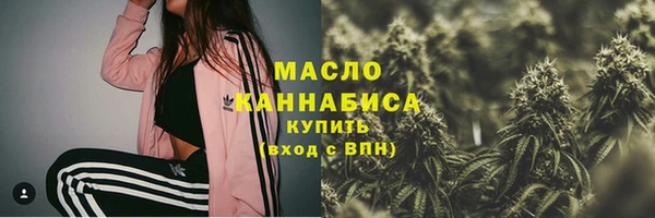 экстази Вязьма