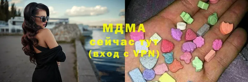 MDMA Molly  Демидов 